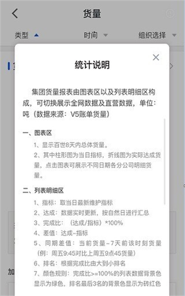 百世快递安卓版