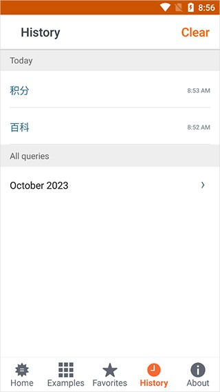 WolframAlpha安卓版
