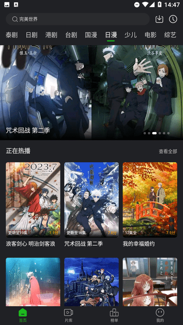 狮子影评官方正版