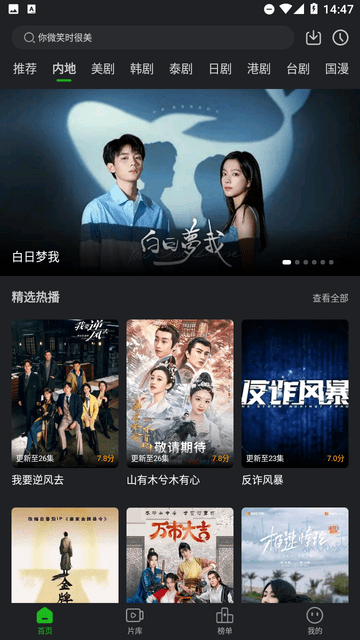 狮子影评官方正版