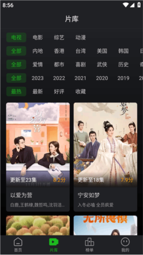 狮子影评官方正版
