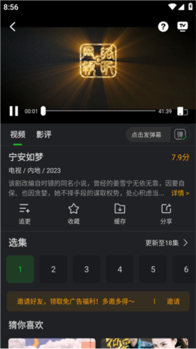 狮子影评官方正版