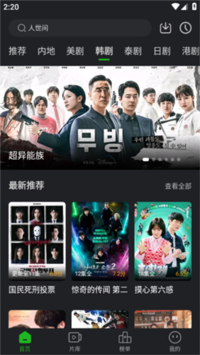 狮子影评官方正版