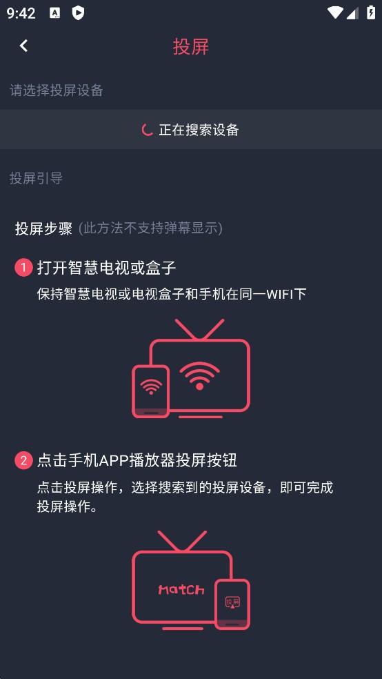 动漫共和国(OmoFun)最新版