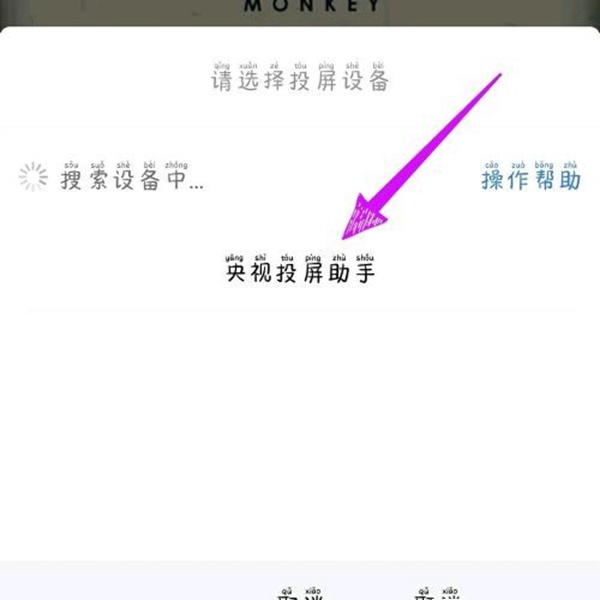 茶杯狐影视官方版