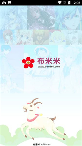 布米米最新版