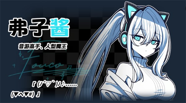不存在的你和我手机版