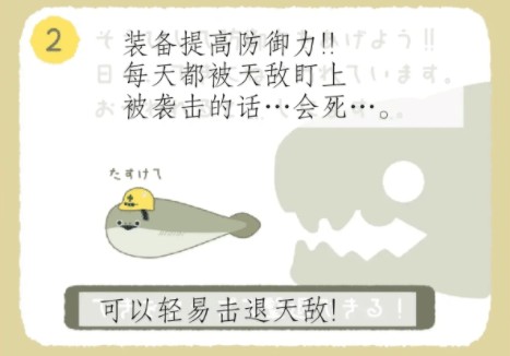 萨卡班甲鱼免广告版