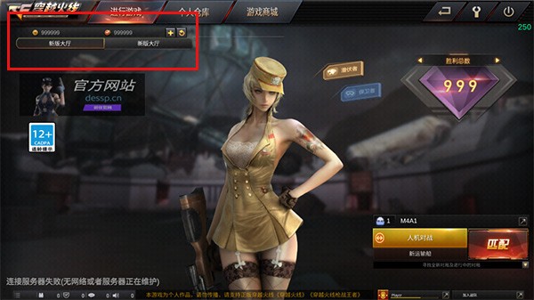 穿越火线越南服