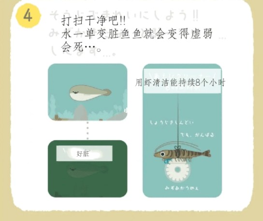 萨卡班甲鱼免广告版