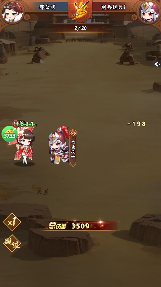 萌妖来袭