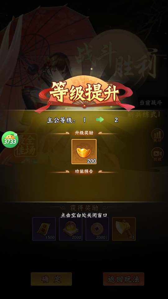 萌妖来袭