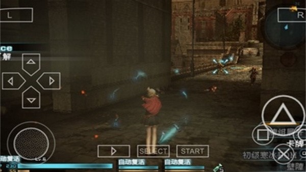 最终幻想零式手机版