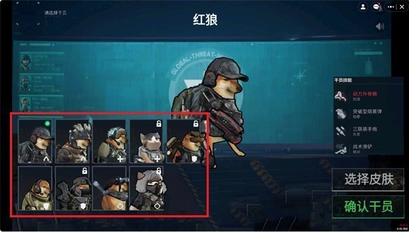 78三角洲手机版