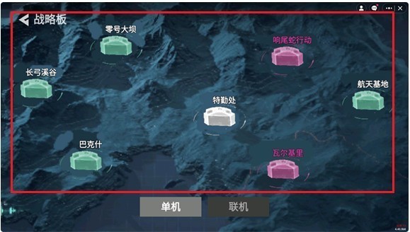 78三角洲手机版