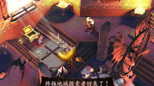 地牢猎手4免谷歌版