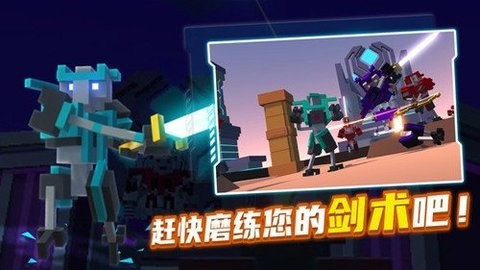 克隆机器人角斗场手机版