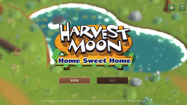牧场物语甜蜜之家手机版