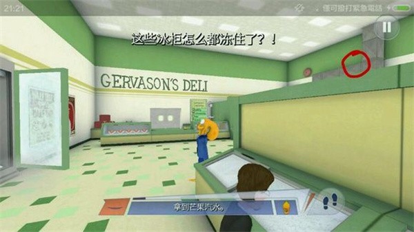 章鱼奶爸致命捕捉中文版