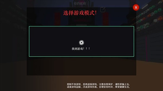 克隆机器人角斗场手机版