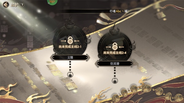 少年西游记2