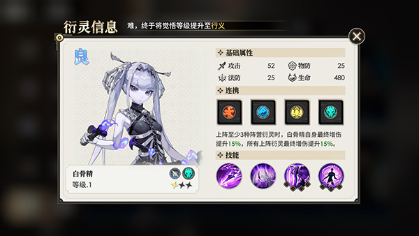 少年西游记2
