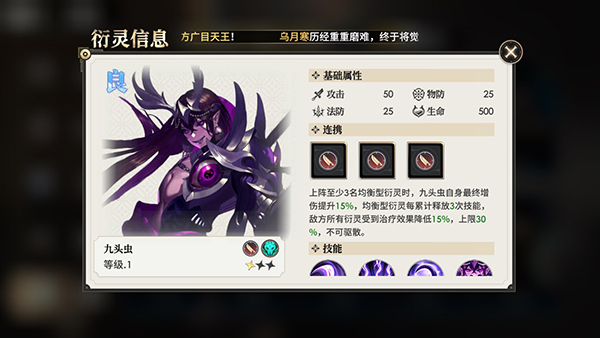 少年西游记2
