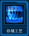 银河战舰最新版