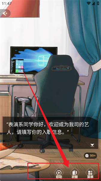 点点穿书无广告版