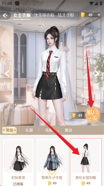 点点穿书无广告版