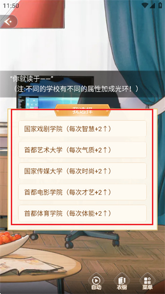 点点穿书无广告版