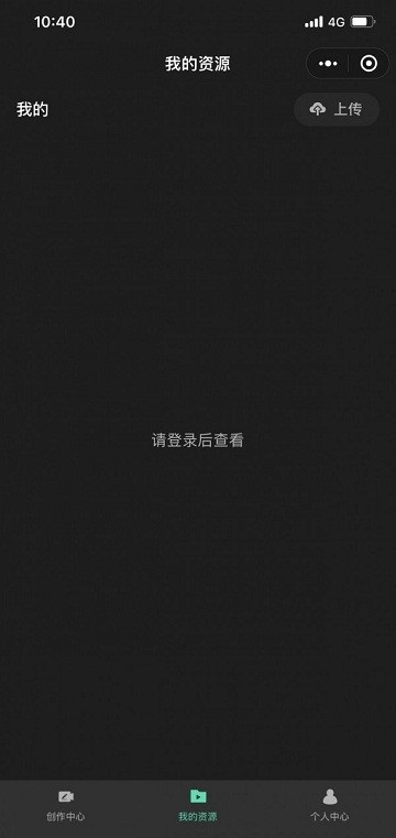 腾讯智影手机版