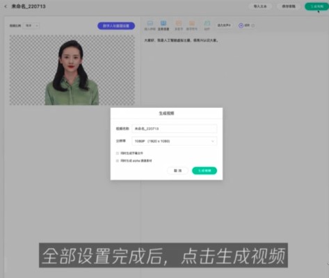 腾讯智影手机版