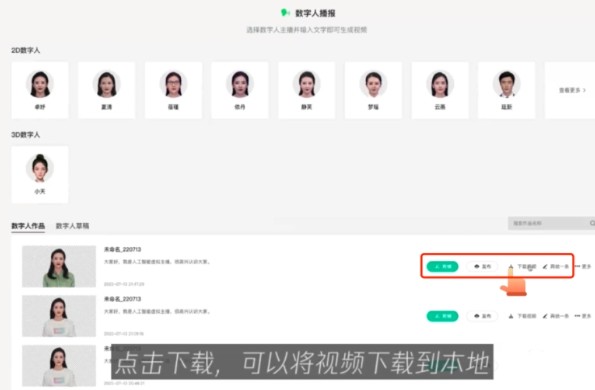 腾讯智影手机版