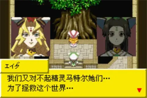 换装迷宫2手机版