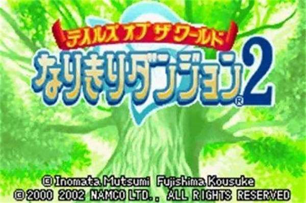 换装迷宫2手机版