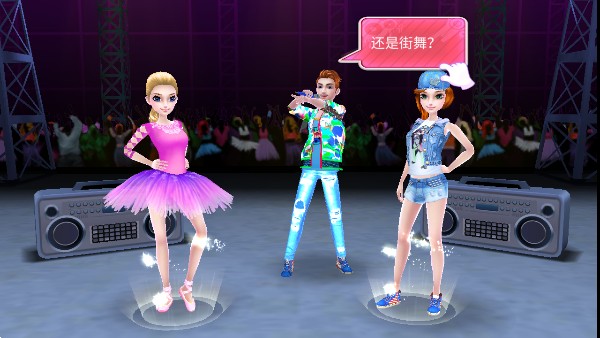 舞力对决手机版