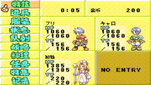 换装迷宫2手机版