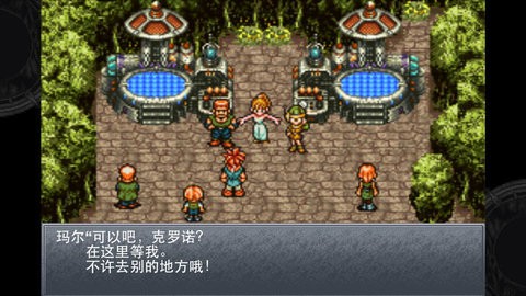超时空之轮安卓版