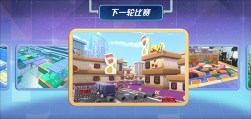 男生女生向前冲最新版