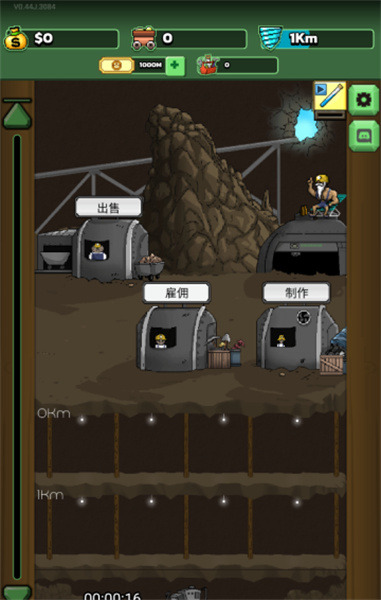 超级矿工安卓移植版
