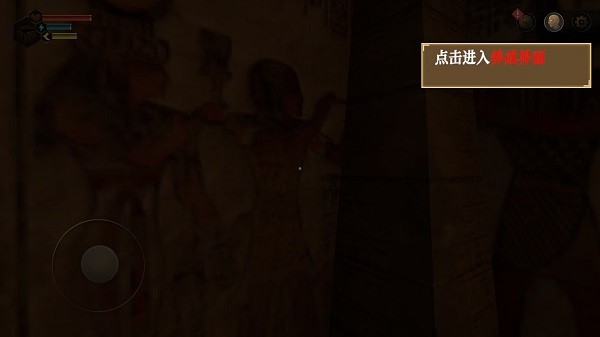 无尽噩梦禁区免广告版