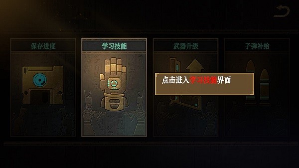无尽噩梦禁区免广告版