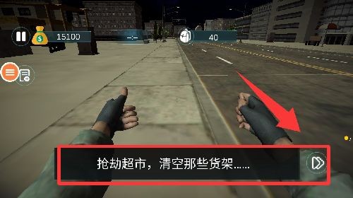小偷模拟器2手机版