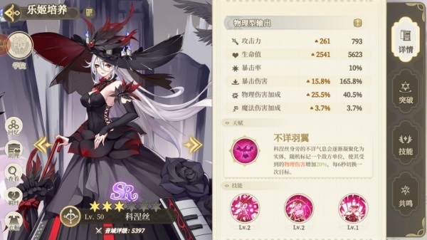 纯白和弦0.1折清凉版