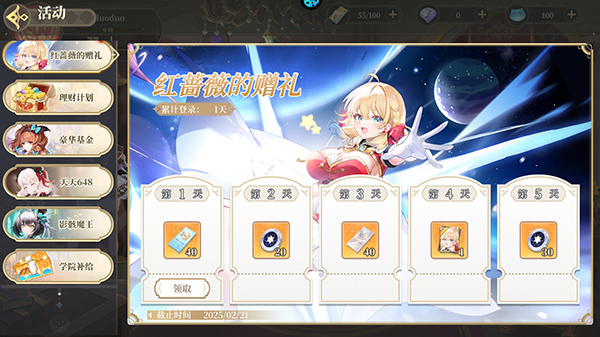 纯白和弦0.1折清凉版