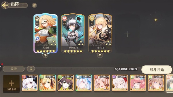纯白和弦0.1折清凉版