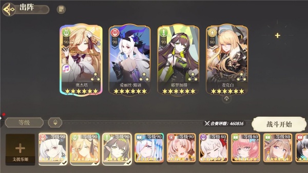 纯白和弦0.1折清凉版