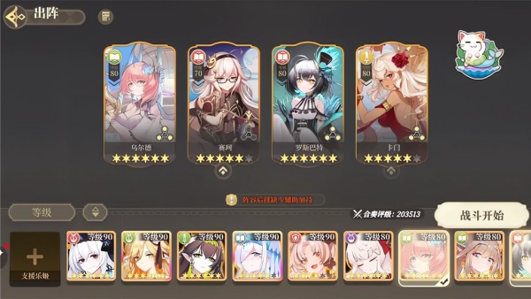 纯白和弦0.1折清凉版