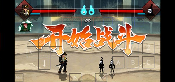 Mugenjojo像素版
